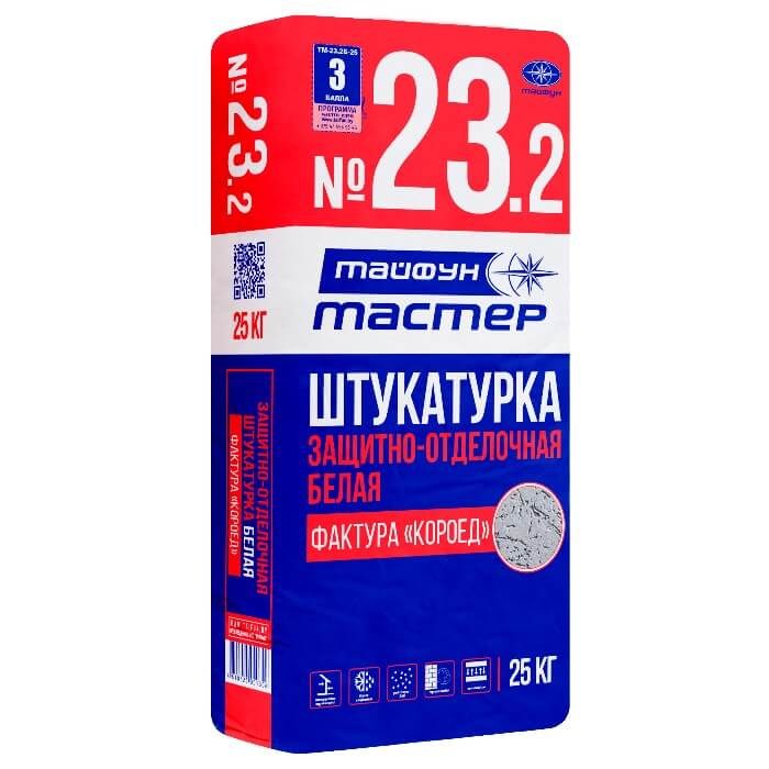ТМ №23.2 бел 25кг (1)
